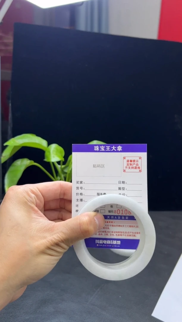【闪购商品】定制翡翠手镯未镶嵌手镯