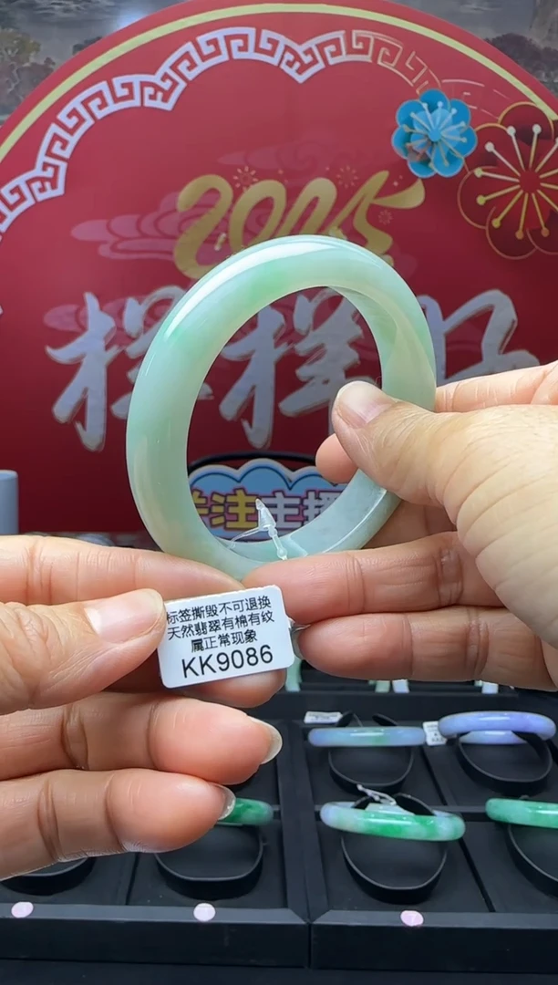 【闪购商品】翡翠手镯未镶嵌正圈58 KK9086需包容退货扣一百