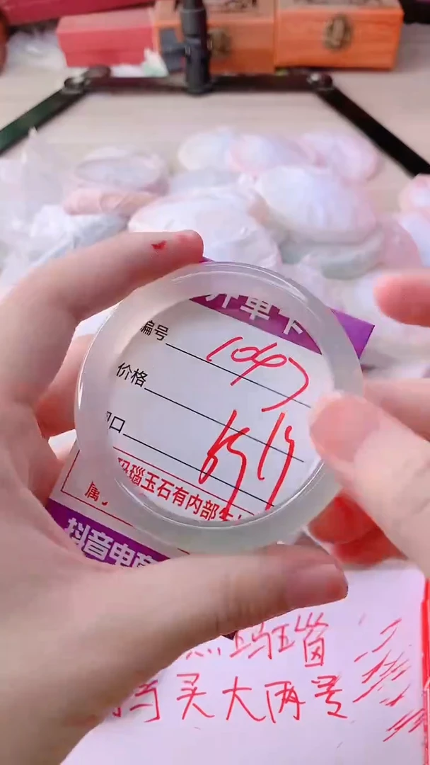手镯玛瑙/玉髓未镶嵌1047