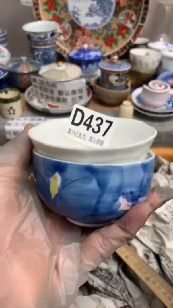【闪购商品】瓷片437闪购类型 定向 verylucky