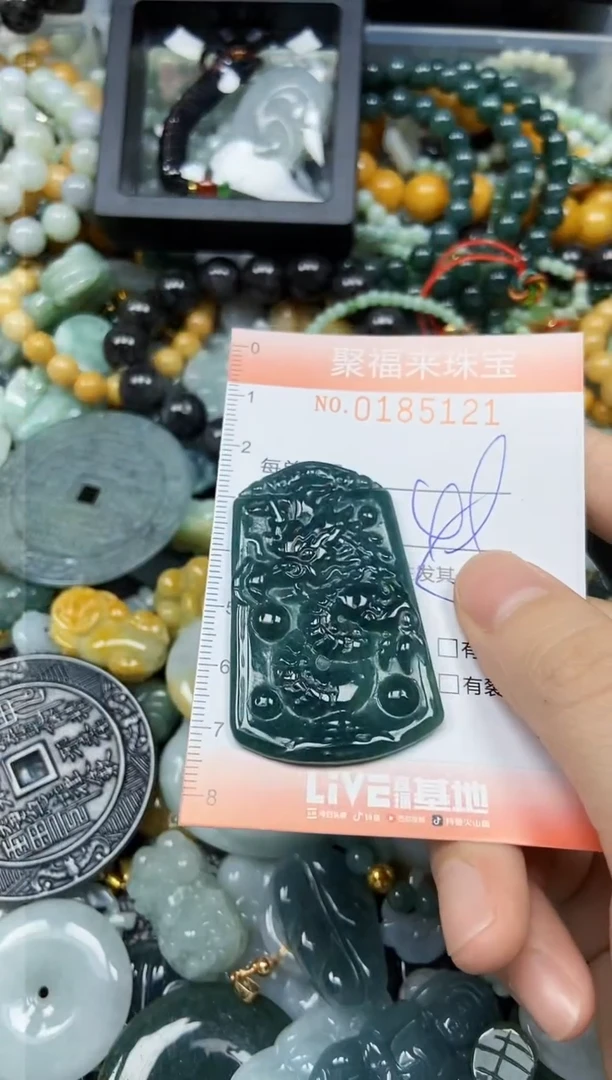 翡翠未镶嵌颈饰闪购0185121