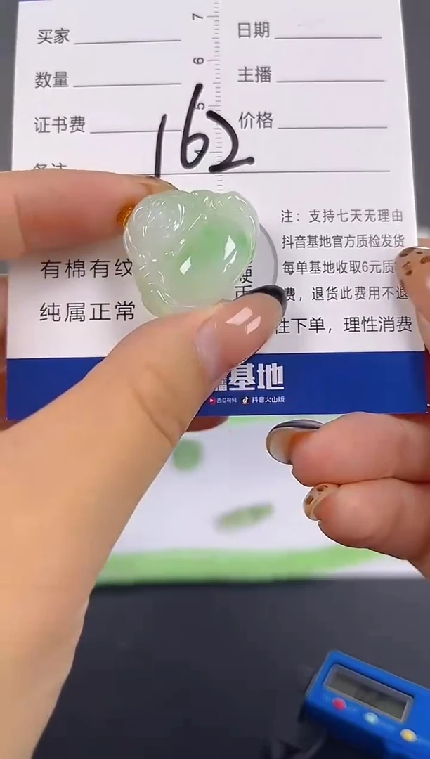 颈饰18K金镶嵌翡翠纯天然缅甸翡翠A货