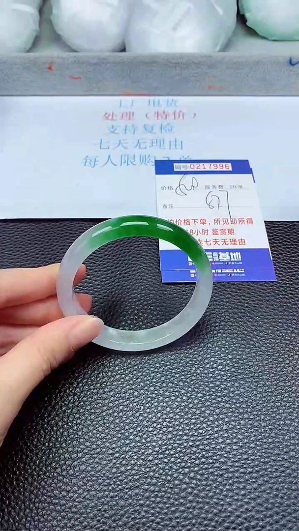 拍下以实物为准217996