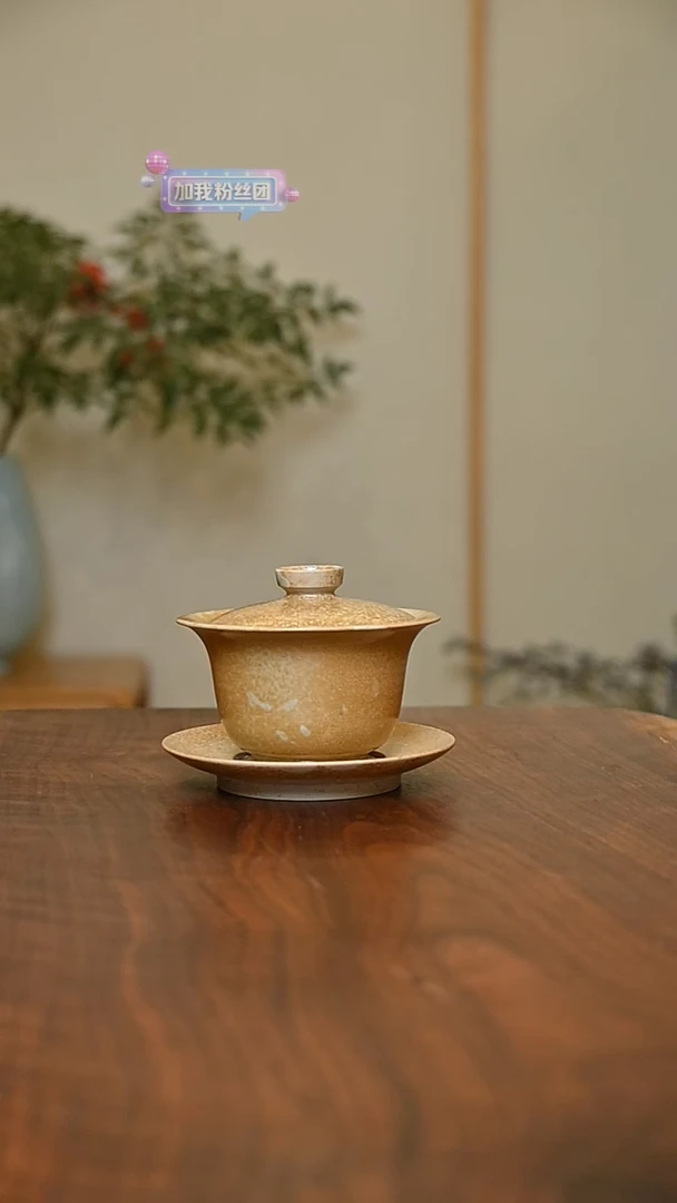 盖碗 落灰烧 微瑕 朱家汝窑款