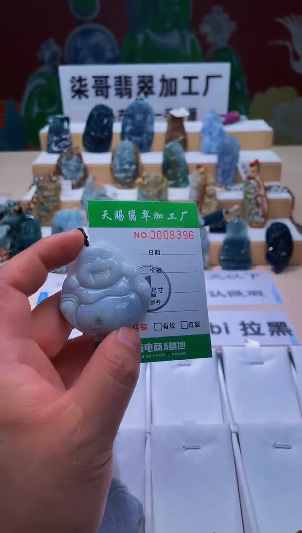 未镶嵌翡翠胸饰柒哥珠宝闪购商品名称2025626