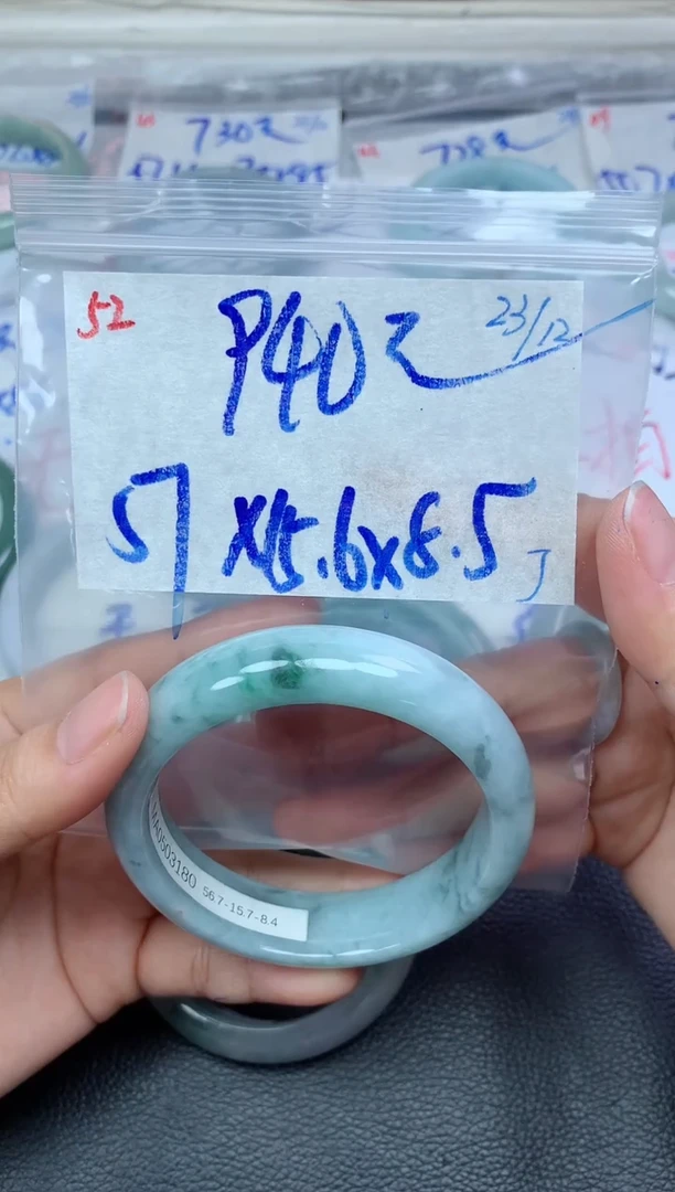 未镶嵌定制翡翠52毛货需精细抛光手镯拍一发一