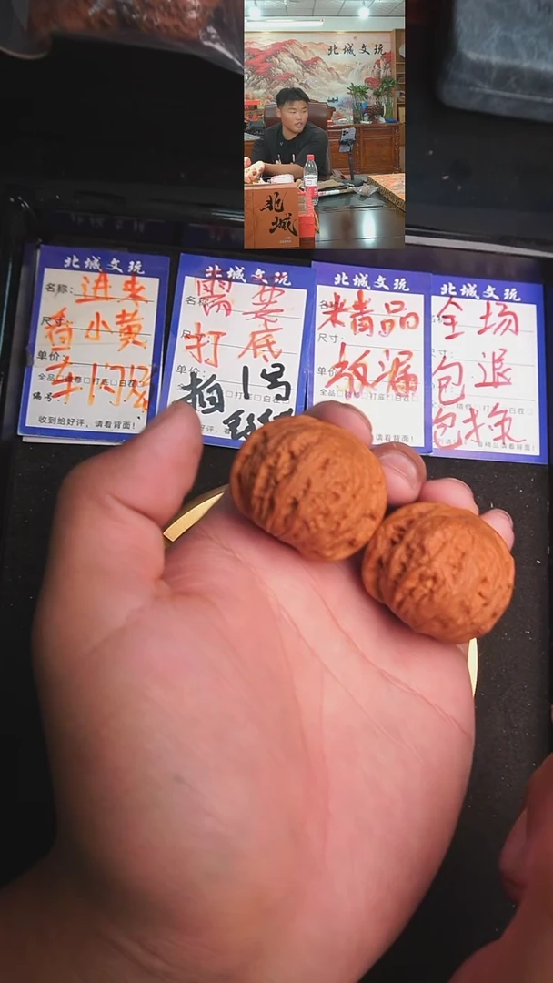 文玩核桃把件75号 39铁锤 全品已打底