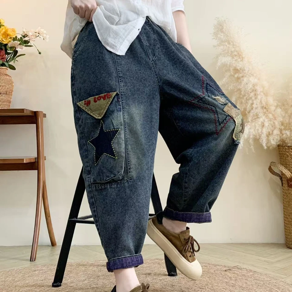 复古洋气松紧腰宽松牛仔裤破洞百搭休闲高腰大码裤子水洗哈伦裤