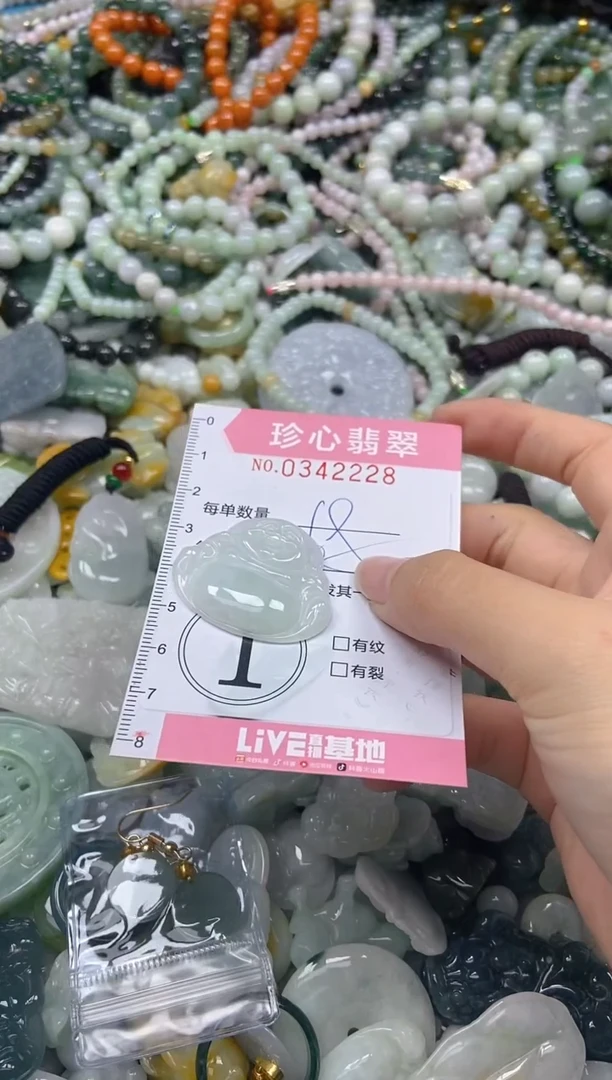 颈饰未镶嵌翡翠闪购0342228
