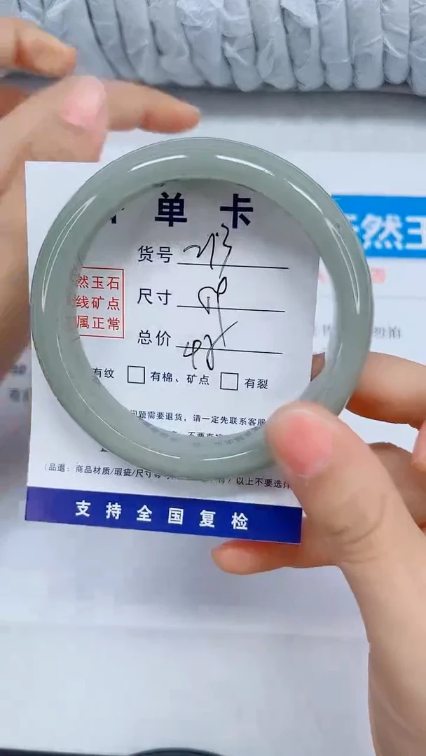 未镶嵌手镯石英质玉213-59