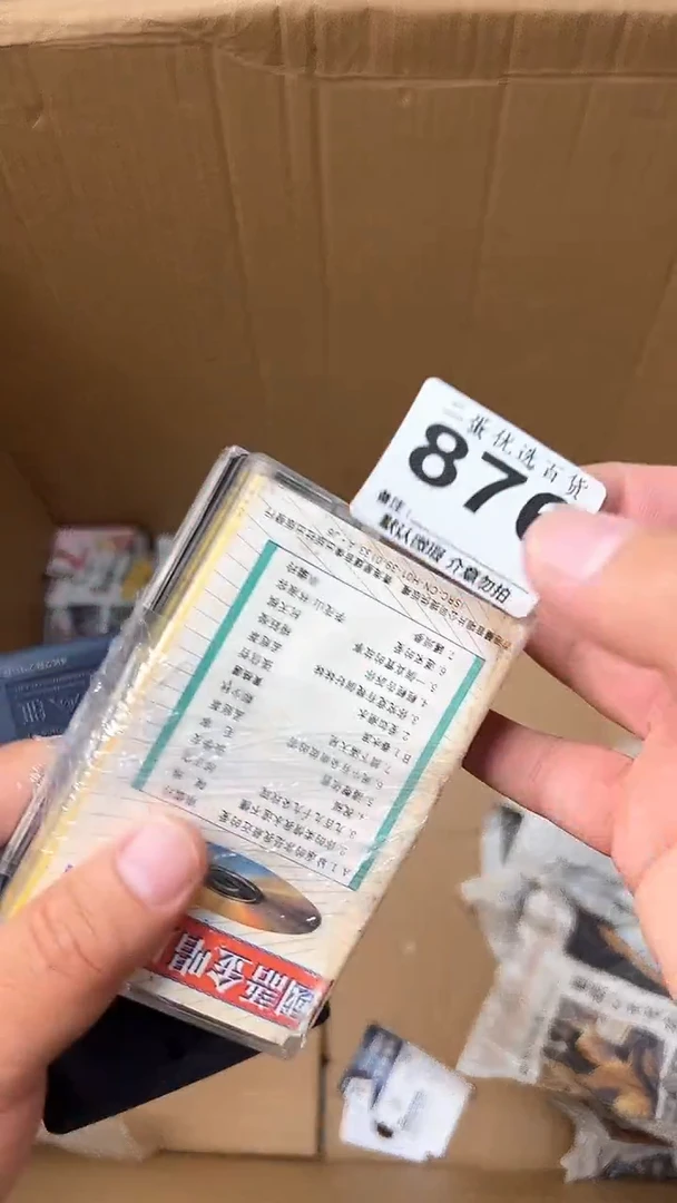 日本名窑大*瓷器瓷器瓷器瓷器