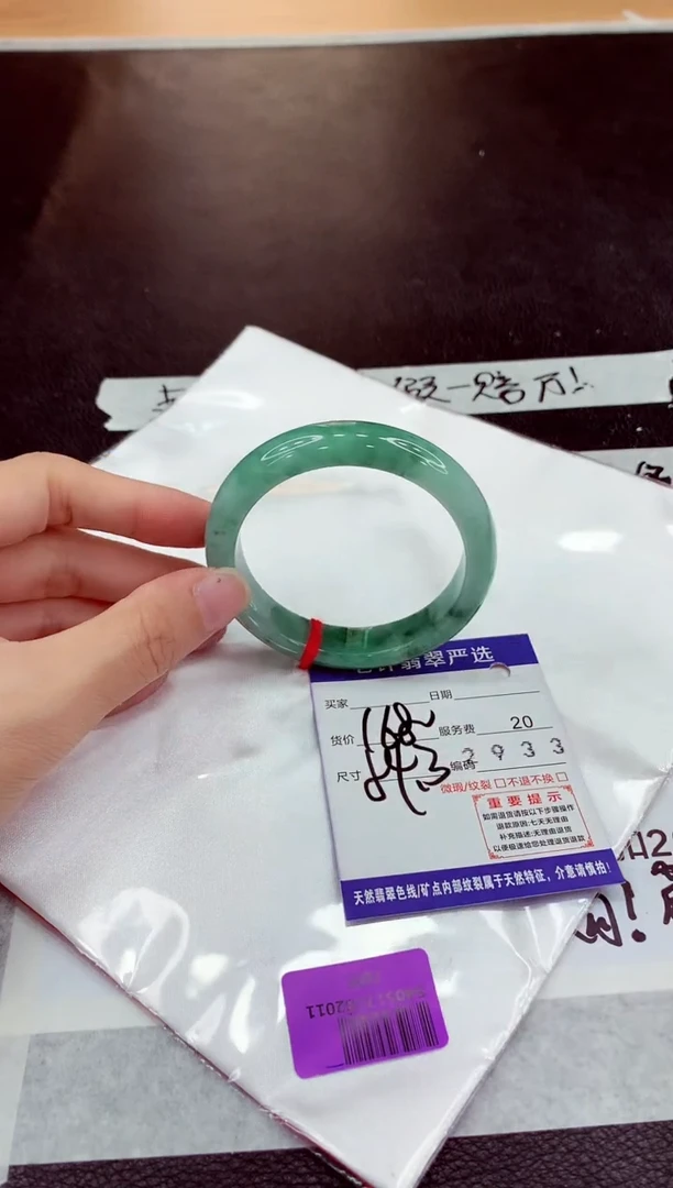 未镶嵌手镯翡翠1111111111111