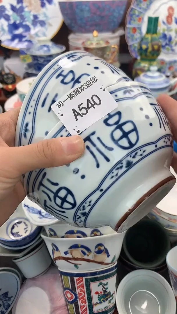 【闪购商品】瓷片啊啊啊啊啊啊啊啊啊啊啊啊