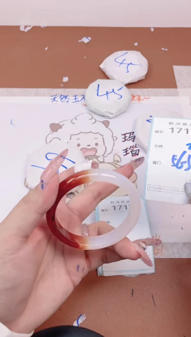 【闪购商品】玛瑙/玉髓手镯未镶嵌1715