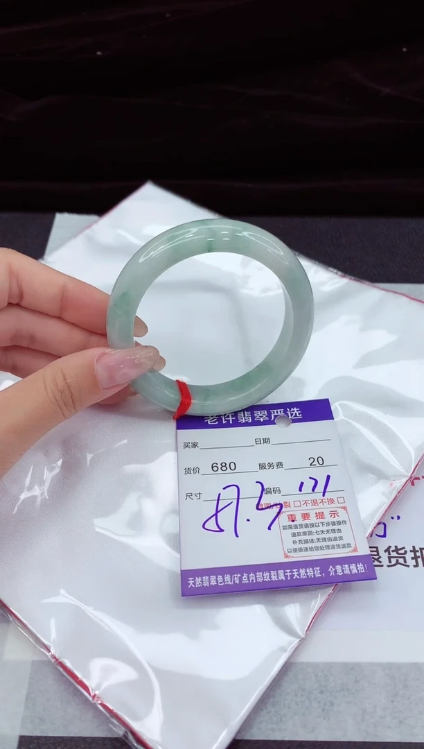 翡翠手镯未镶嵌111111111