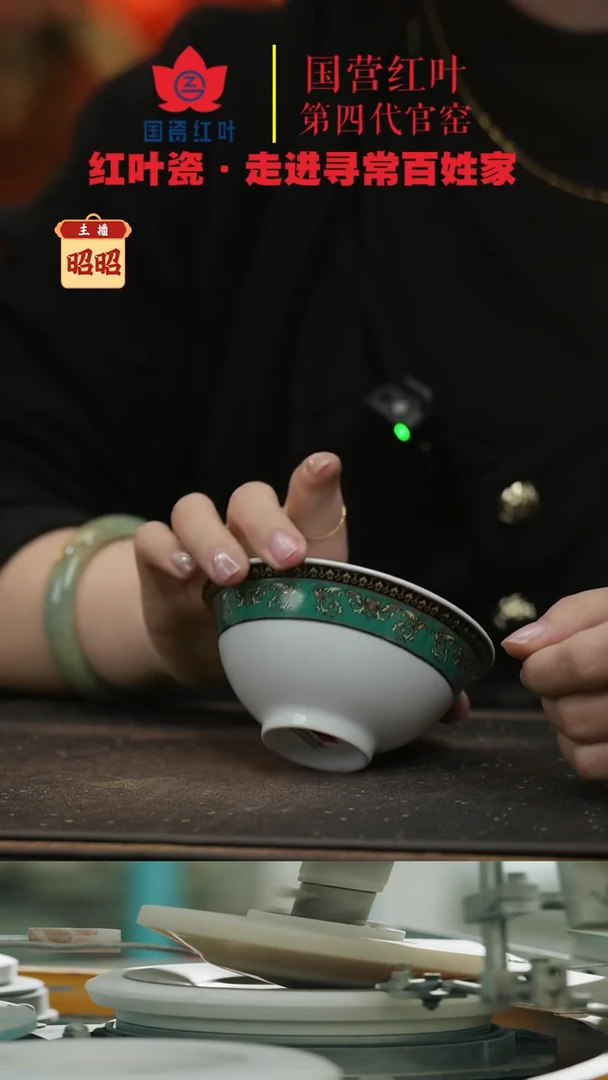 陶瓷2个微瑕绿金富贵3.5英寸碗