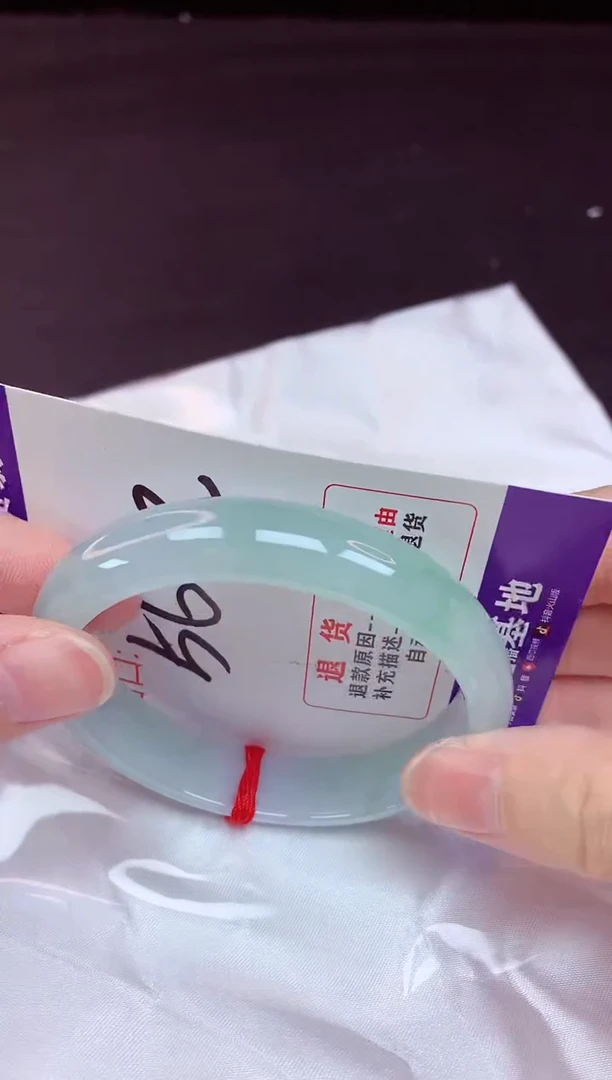 未镶嵌手镯翡翠56+贵妃（48小时鉴赏期 ）