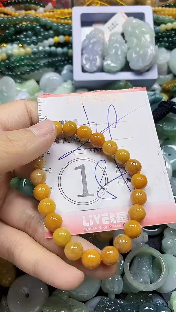 颈饰未镶嵌翡翠闪购0384941多样性发其一