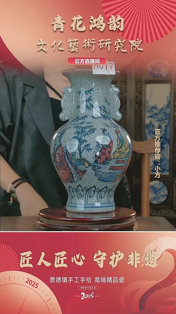 摆件陶瓷花瓶摆件H017