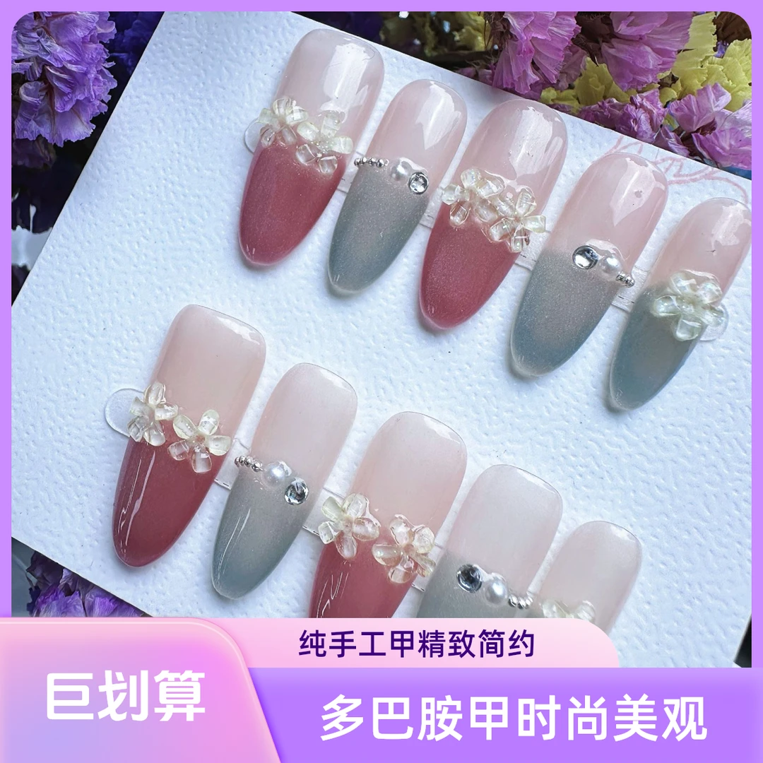 【多巴胺】3.0长椭圆纯手工多巴胺五瓣花穿戴甲光疗美甲简约高级感