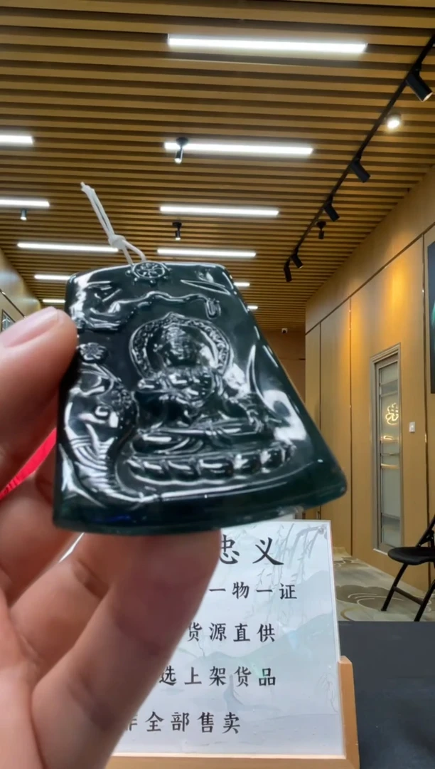 【闪购商品】定制翡翠未镶嵌*******174
