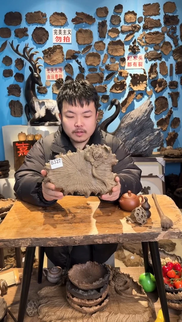 【闪购商品】木327号乌木金丝楠壶承