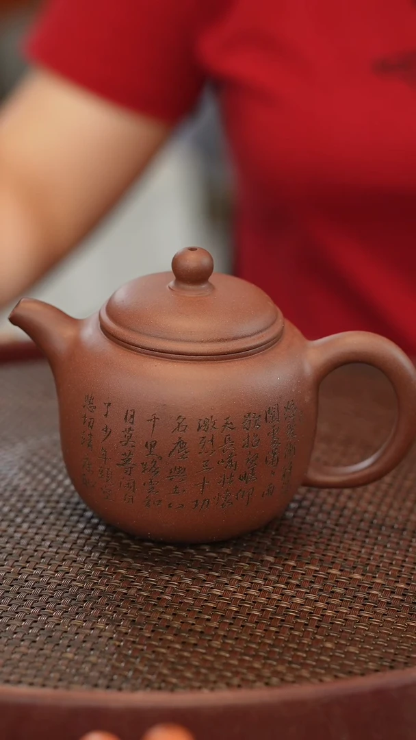 茶壶紫砂匏尊壶型 紫泥泥料 雕刻：【满江红】370cc