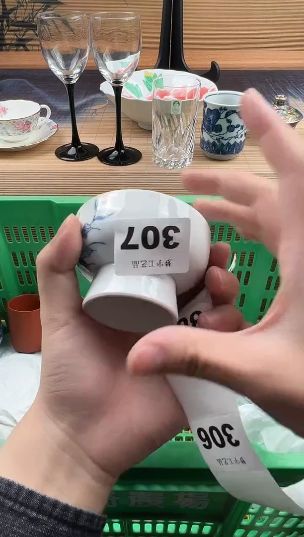 瓷片武*堂瓷片        307