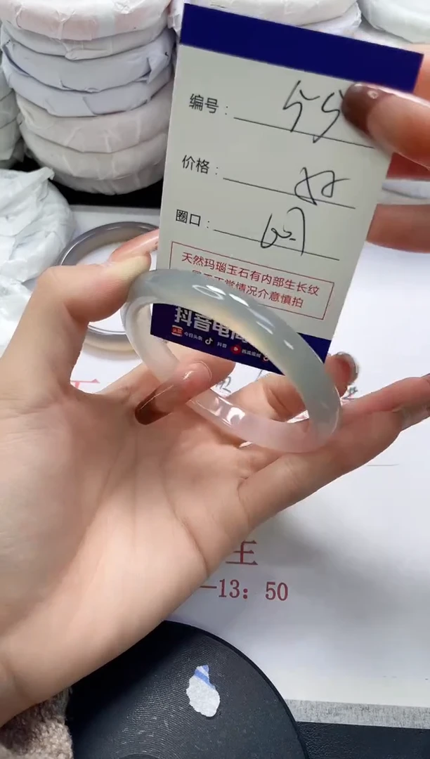 未镶嵌手镯玛瑙/玉髓550
