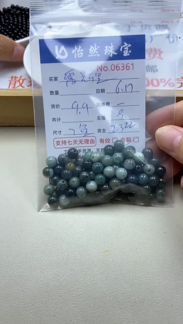 未镶嵌手链翡翠霞**里单：06361