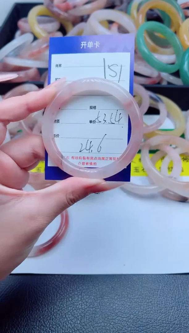 未镶嵌手镯石英质玉151-54