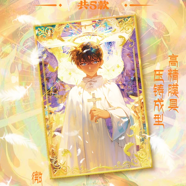 【新人福福】卡噜哩-噜卡噜卡-名侦探柯南收藏级A6色纸盲盒默认代拆
