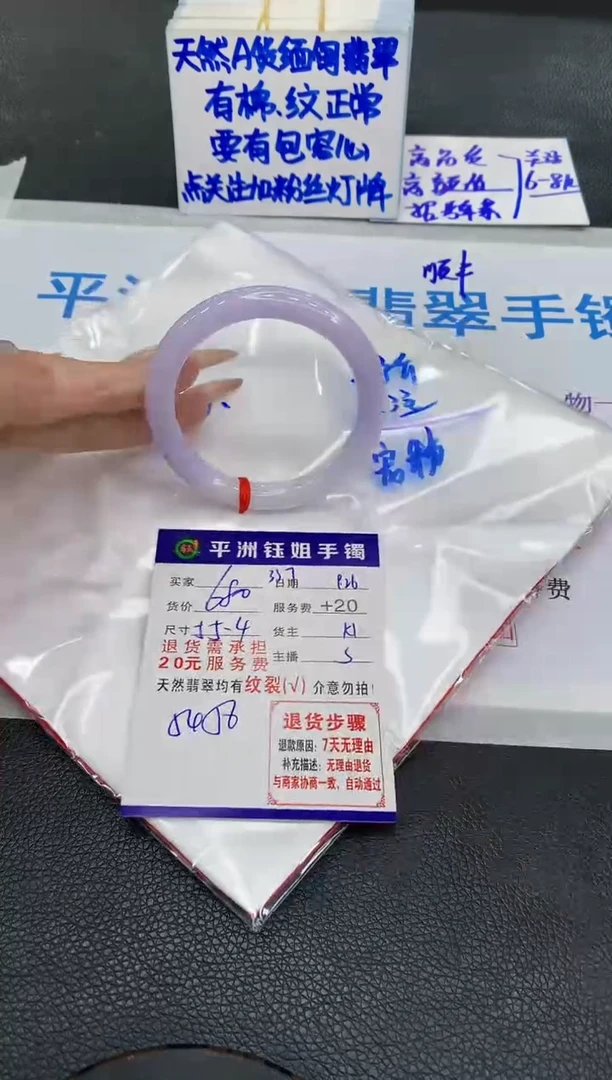 未镶嵌手镯翡翠1111111111