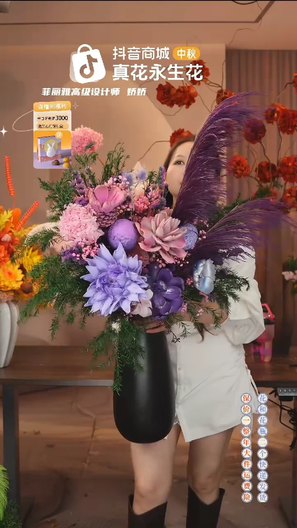 木 ：  花+花瓶一整套
