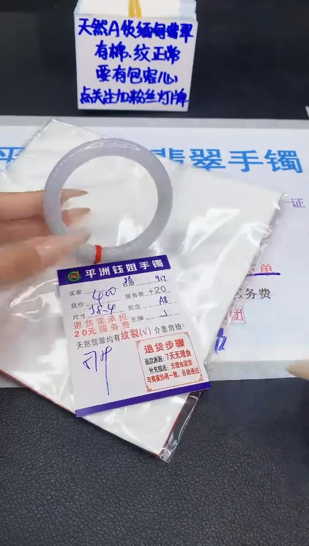未镶嵌手镯翡翠1111111111111111111