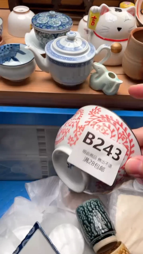 瓷片董****g243