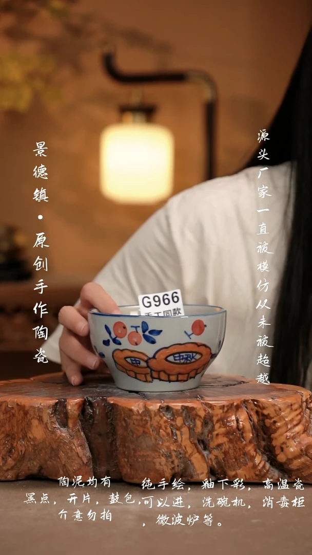 其他G966新十二器瓷器