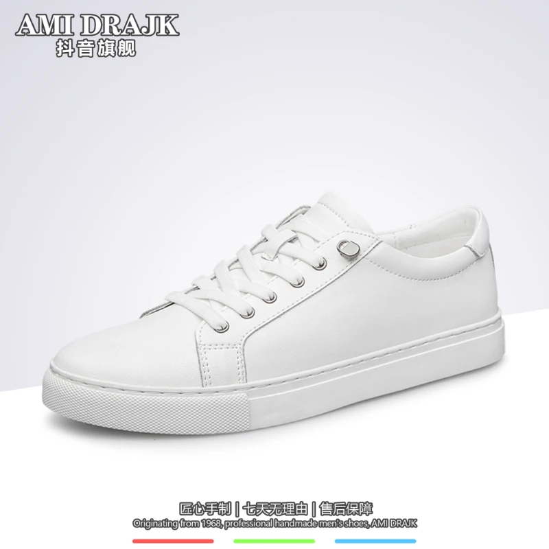 AMI DRAJK软牛皮小白鞋男真皮白色休闲鞋子46西装板鞋潮流百搭47