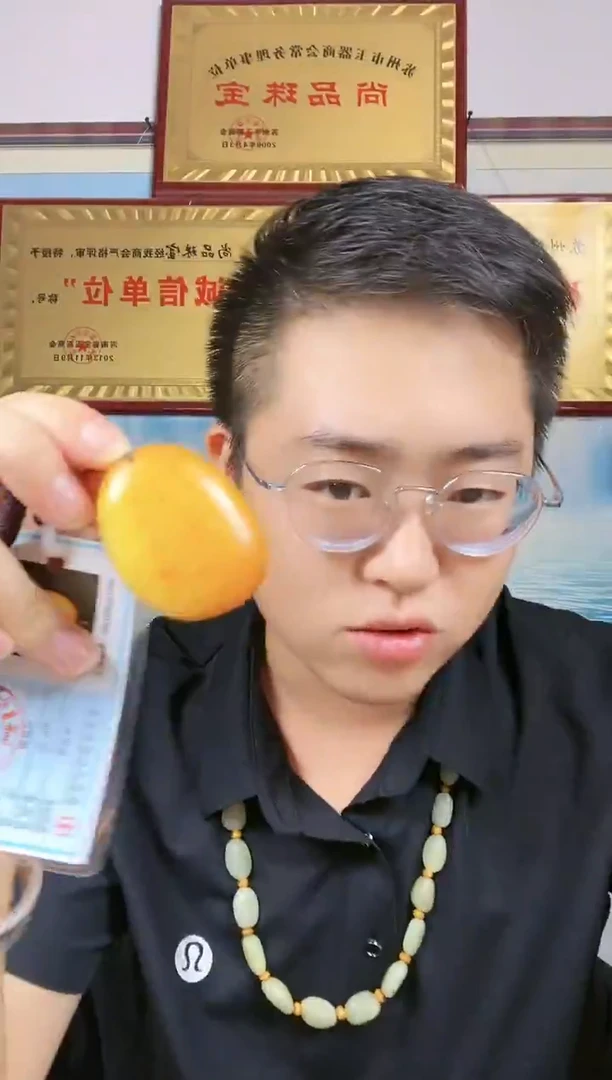 颈饰未镶嵌和田玉10