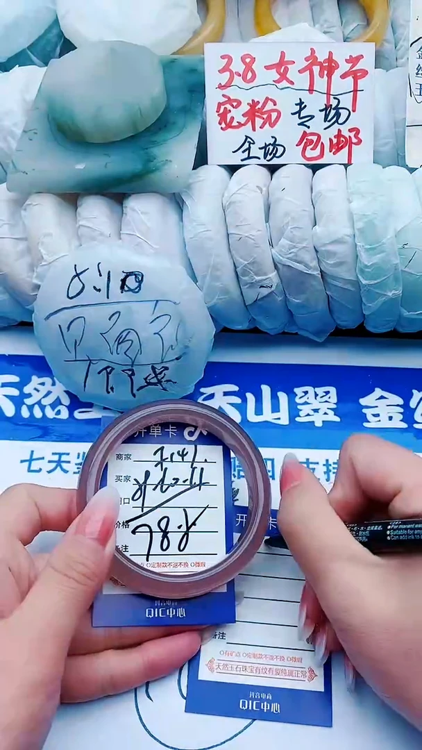 【闪购商品】石英质玉手镯未镶嵌F147+59-60