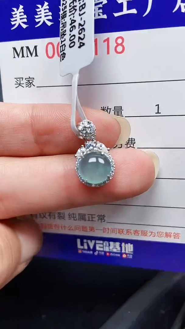 颈饰银S925镶嵌翡翠0118