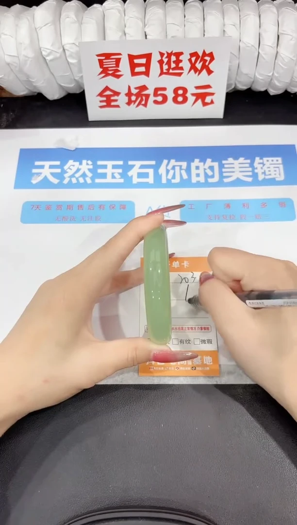 石英质玉手镯未镶嵌203-62