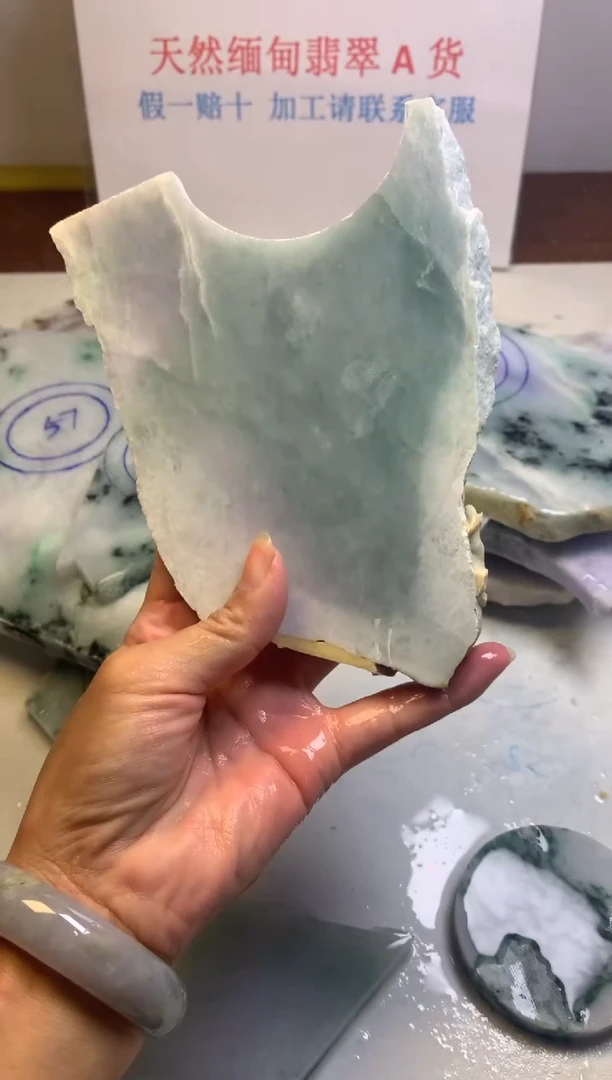 散珠翡翠翡翠裸石