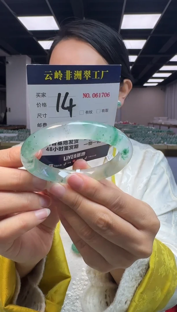 未镶嵌手镯石英质玉口径11.2-9.2
