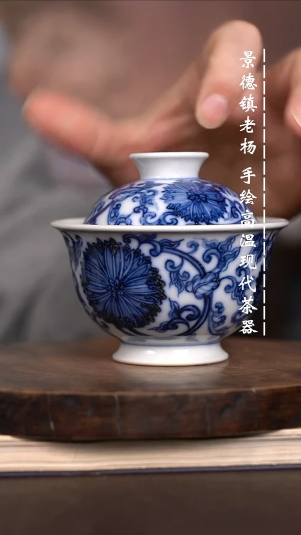 微瑕福利 现代瓷150 瑕柴窑