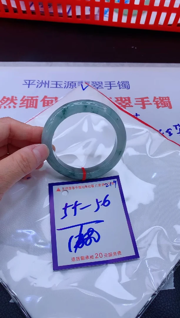 翡翠手镯未镶嵌小*✨11111111