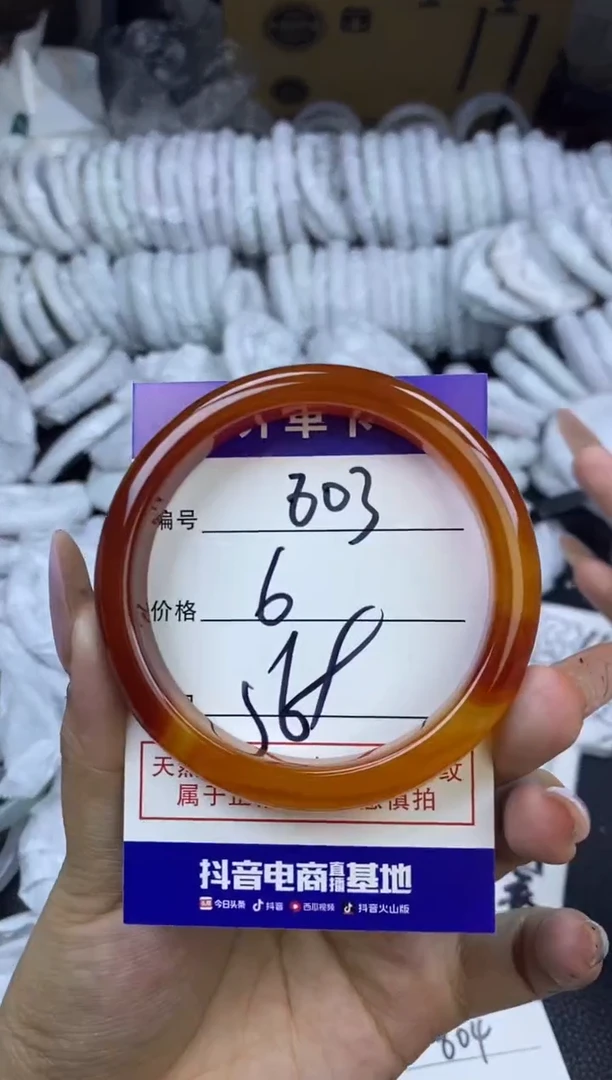 玛瑙/玉髓手镯未镶嵌803