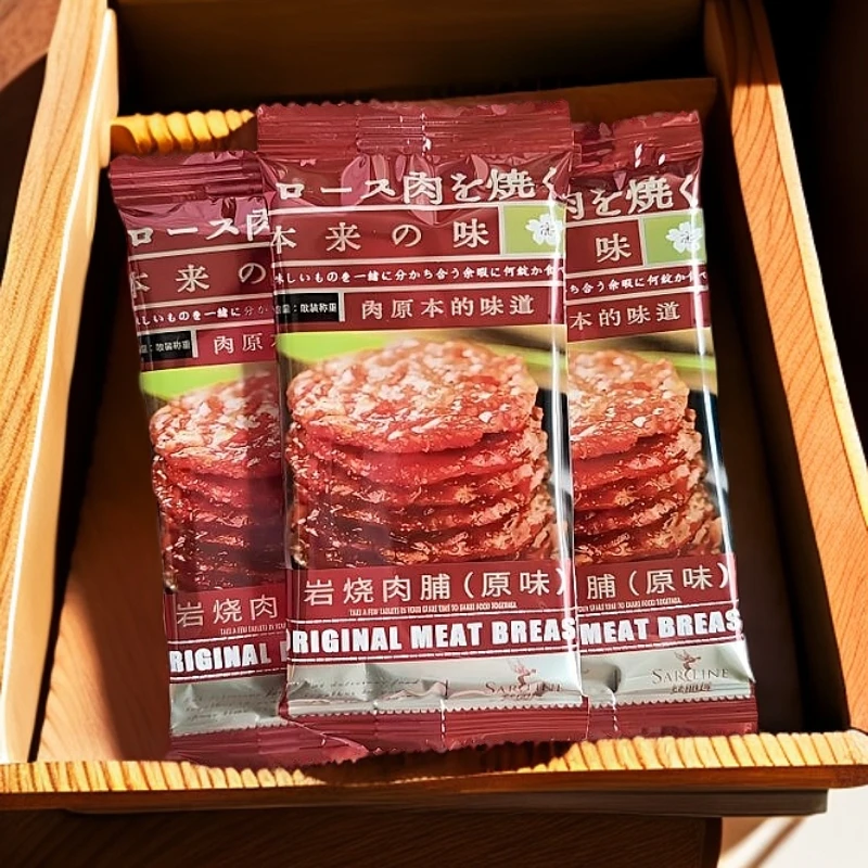 丝丽莲岩烧肉脯散装称重原味婚庆宿舍办公即食产品休闲猪肉干零食