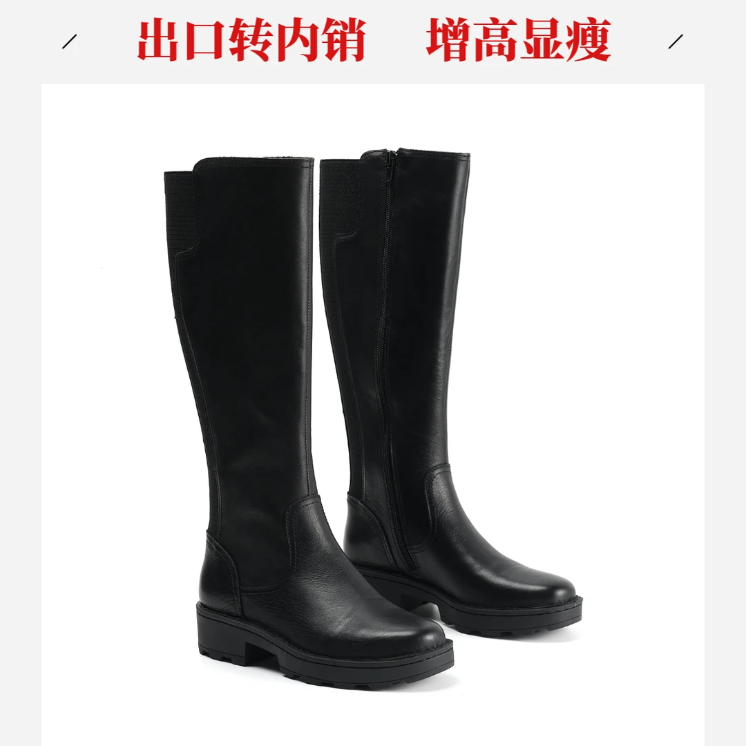 厚底百搭长靴不过膝骑士靴增高胖妹显瘦长筒靴足弓支撑冬季靴子