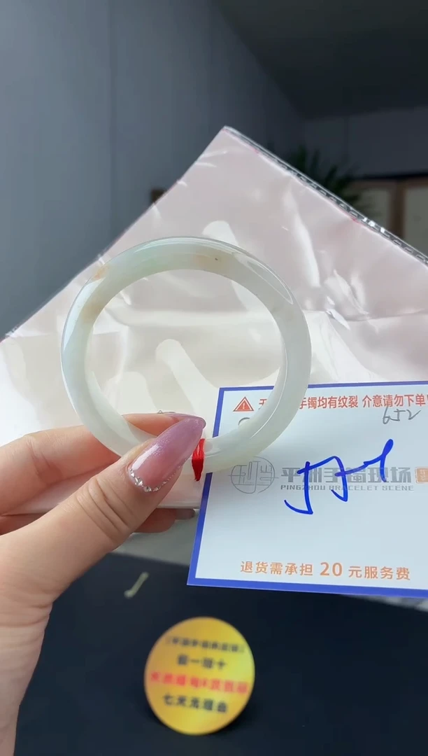 未镶嵌手镯翡翠11111111111